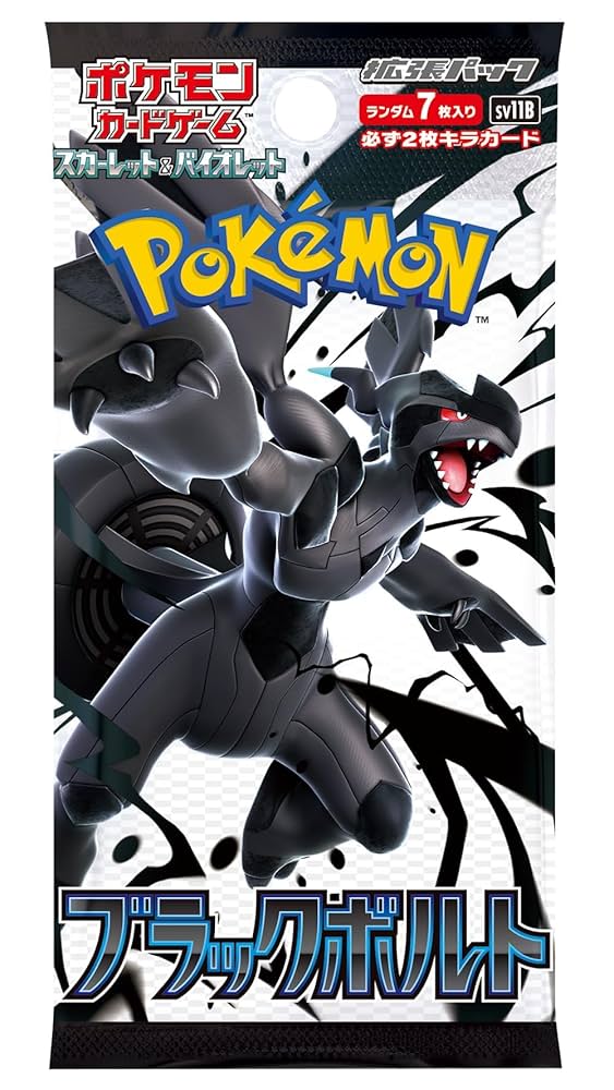 ポケモンカードゲーム ブラックボルト 新品未開封 1BOX シュリンク付