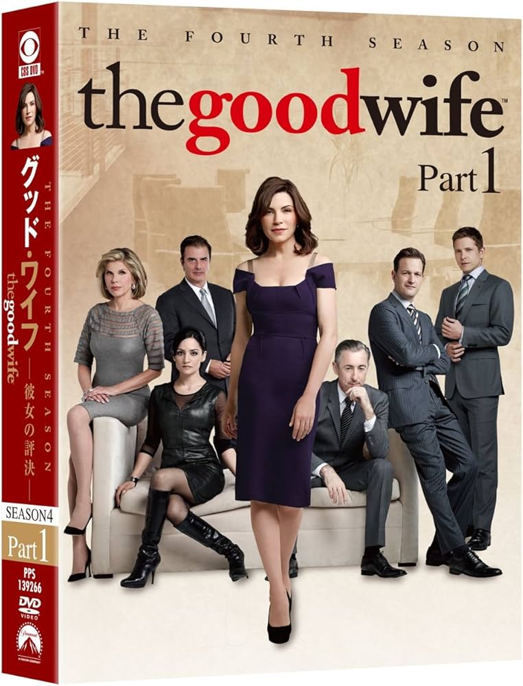 Amazon.co.jp: グッド・ワイフ 彼女の評決 シーズン4 DVD-BOX part1