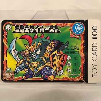 Amazon.co.jp: 未使用 当時物 トイカード 魔導王グランゾート 狂戦士
