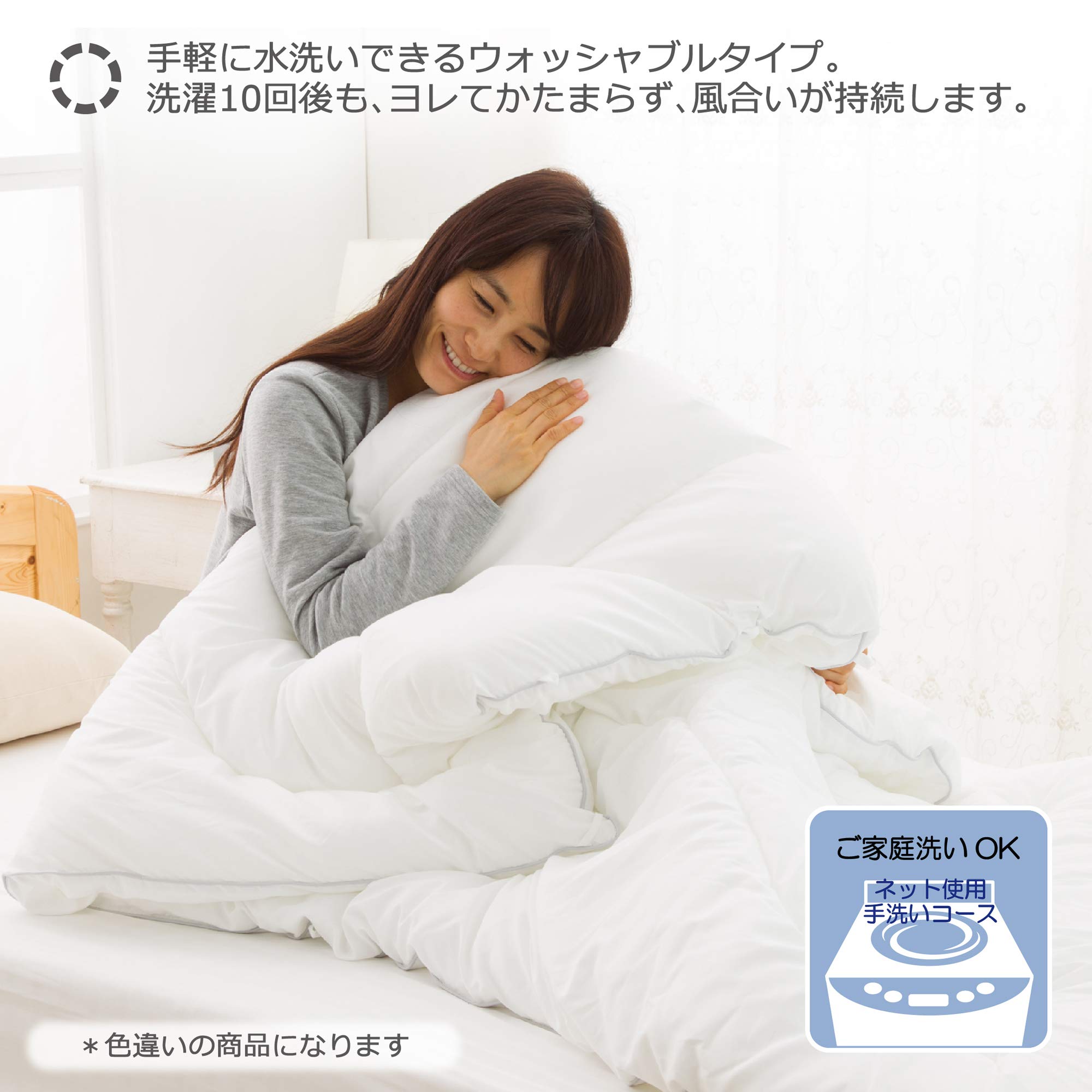 Amazon｜【Amazon限定】nishikawa 【 西川 】SEVENDAYS 肌掛け布団