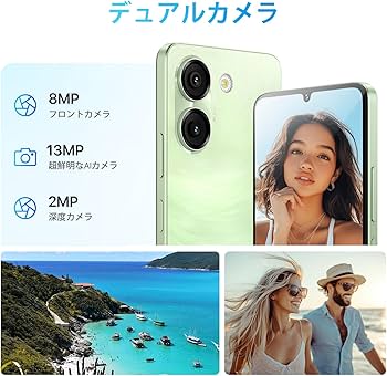 Amazon | UMIDIGI G9A simフリー スマホ 本体 8GBRAM+64GB/1TB拡張