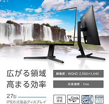 Amazon.co.jp: マウスコンピューター iiyama モニター ディスプレイ 27