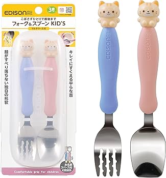 Amazon.co.jp: EDISON mama(エジソンママ) フォーク&スプーンKID's