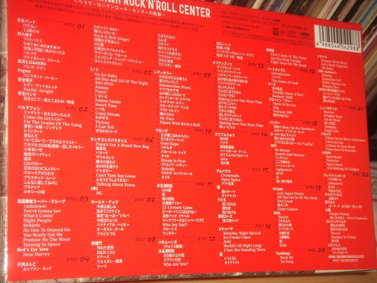 Amazon.co.jp: ウラワロックンロールセンターの軌跡 THE HISTORY OF