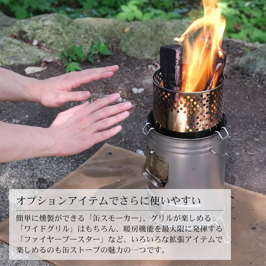 Amazon | 2025年10月発売【tab. 缶ストーブEX＜エキスパートモデル