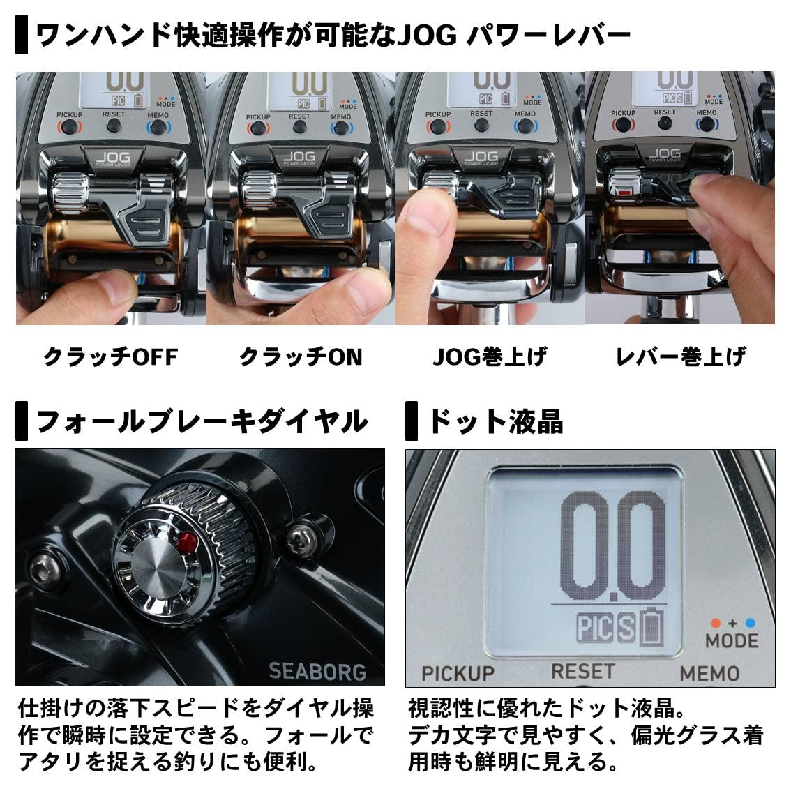 Amazon | ダイワ(DAIWA) 電動リール シーボーグ 500JP 500JP(右