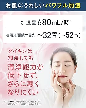Amazon | ダイキン【お部屋のダニ・カビ対策】除湿 加湿 空気清浄機