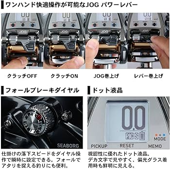 Amazon.co.jp: Daiwa Seaborg Electric Reel 500JP 500JP (Right