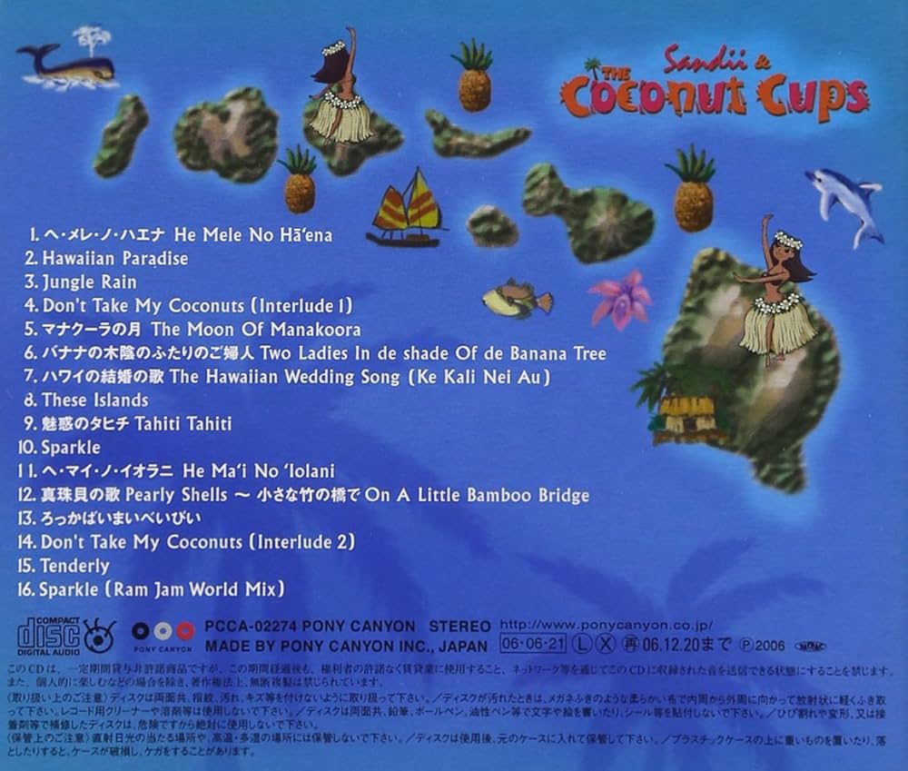 Amazon.co.jp: Mele O Aloha: ミュージック