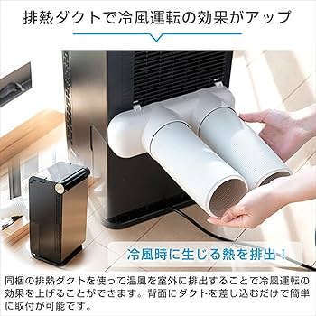 Amazon.co.jp: Yamazen YEC-LD031C Spot Cooler, For Home Use, Small