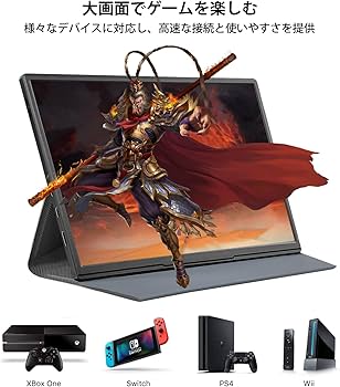 Amazon.co.jp: モバイルモニター 10.5インチ 薄型 超軽量250g モバイル