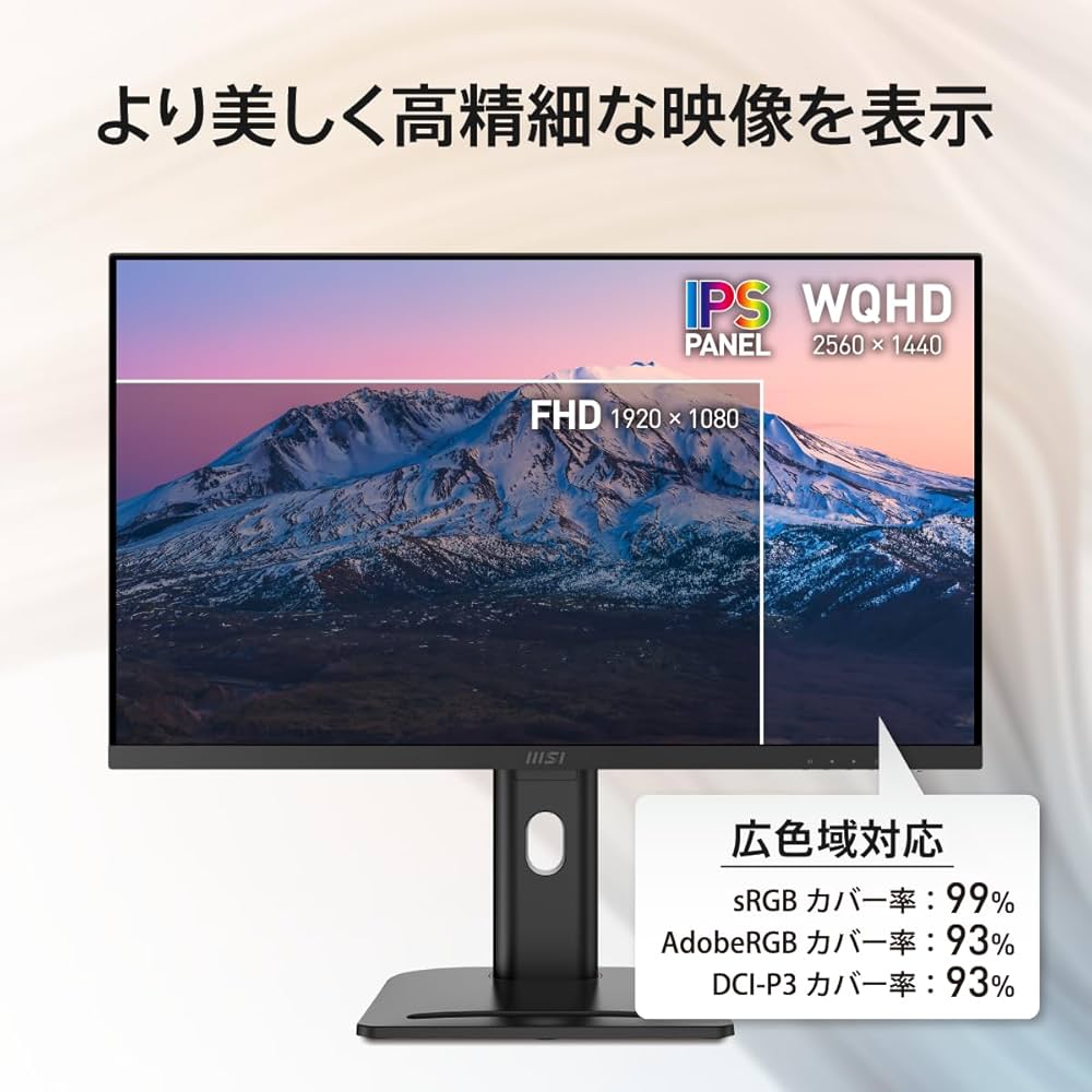 Amazon.co.jp: 【Amazon.co.jp限定】MSI モニター PRO MP273QP E2 27