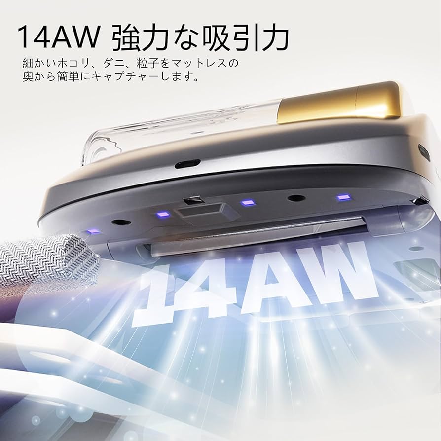 Amazon | CREATULIZE 自動 ワイヤレス 新型 布団クリーナー 布団掃除機