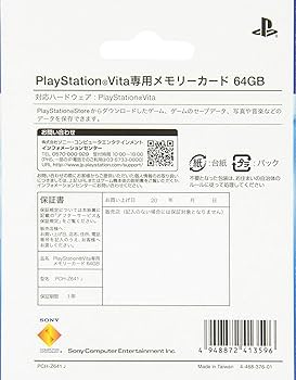 Amazon.com: PlayStation Vita Memory Card 64GB(PCH-Z641J) : Video Games