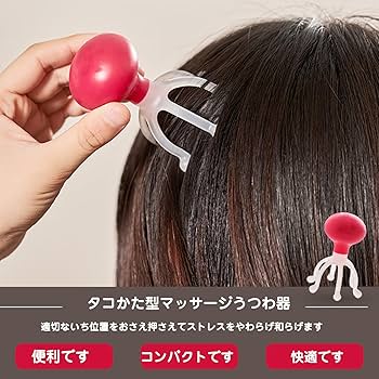 Amazon.co.jp: 頭皮マッサージ ヘッド 頭皮ブラシ 2個セット 6本爪
