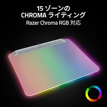 Amazon.co.jp: Razer レイザー Firefly V2 Pro Phantom White Edition