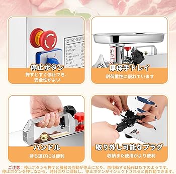 Amazon.co.jp: Poafamx 電動ミンサー ミンチ機 6mm/8mm刃付き 200kg/h