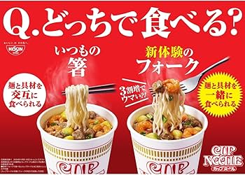 Amazon.co.jp: カップヌードル レギュラー 日清食品 カップ麺 78g×20個