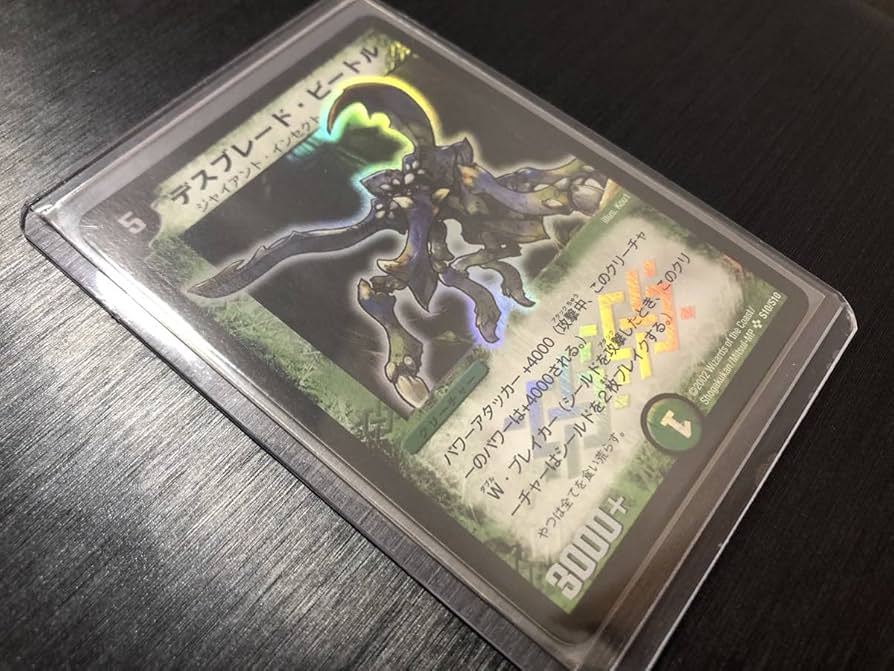 Amazon.co.jp: デスブレード・ビートル（初期旧枠/デュエマクラシック