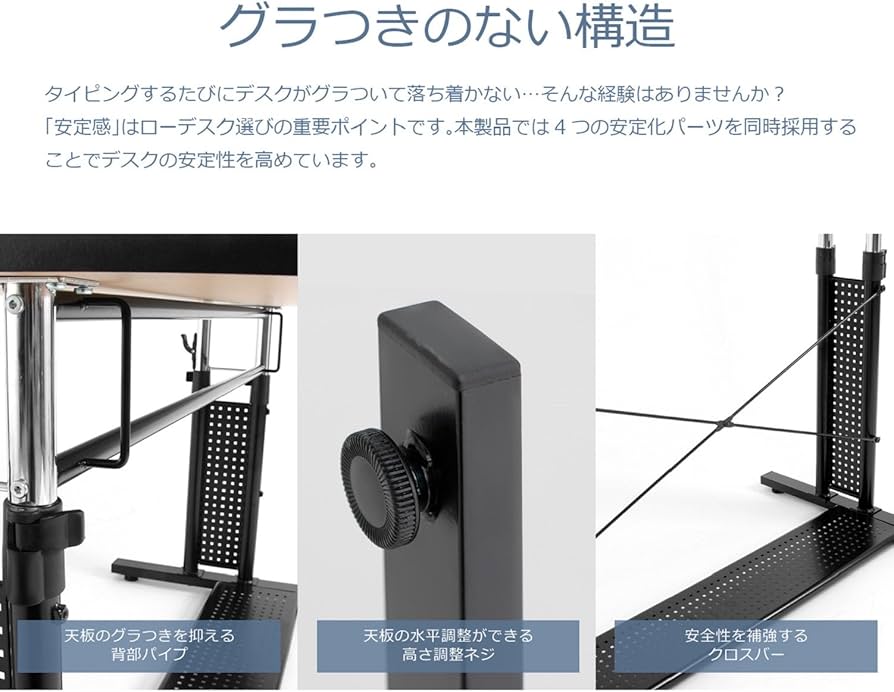 Amazon.co.jp: Bauhutte ( バウヒュッテ ) ローデスク 昇降式