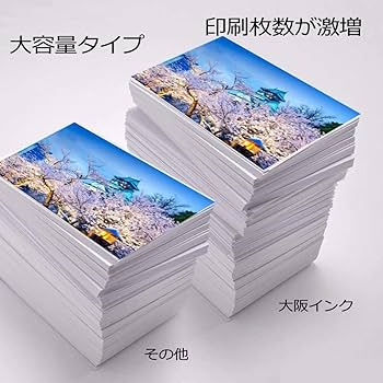 Amazon.co.jp: エプソン インクカートリッジ 80L 互換 IC6CL80L Y