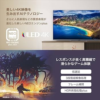 Amazon | ハイセンス 65V型 4Kチューナー内蔵 ULED 液晶 テレビ 65U8FG