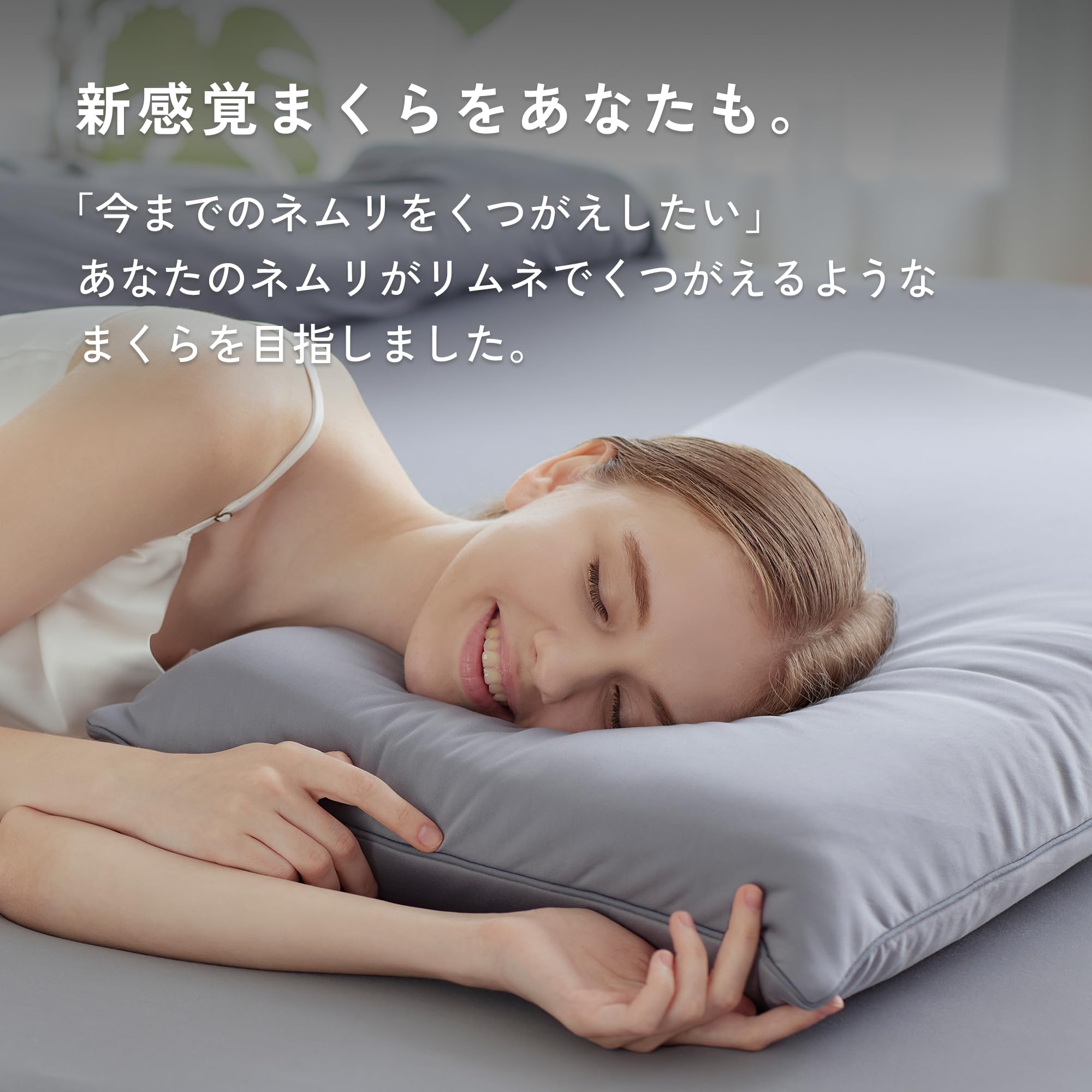 Amazon｜Limne リムネ 枕 まくら リニューアル 低反発 ウレタン 大きめ