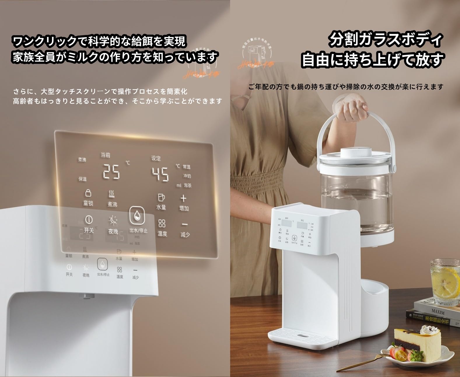 Amazon | 【TVT】卓上ウォーターサーバー 浄水型ウォーターサーバー