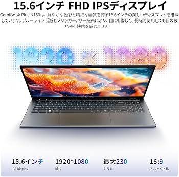 Amazon.co.jp: CHUWIノートパソコン軽量薄型 GemiBook Plus 15.6インチ