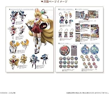 Amazon.co.jp: 神羅万象界顧録 プレミアムバンダイ限定 : おもちゃ