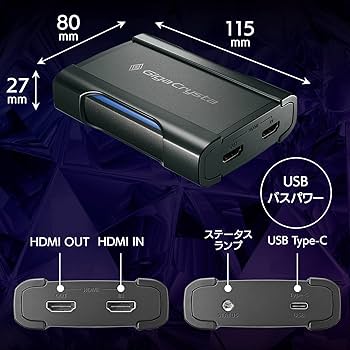 Amazon | IODATA HDMI キャプチャー 4K対応 2K120pパススルー・録画