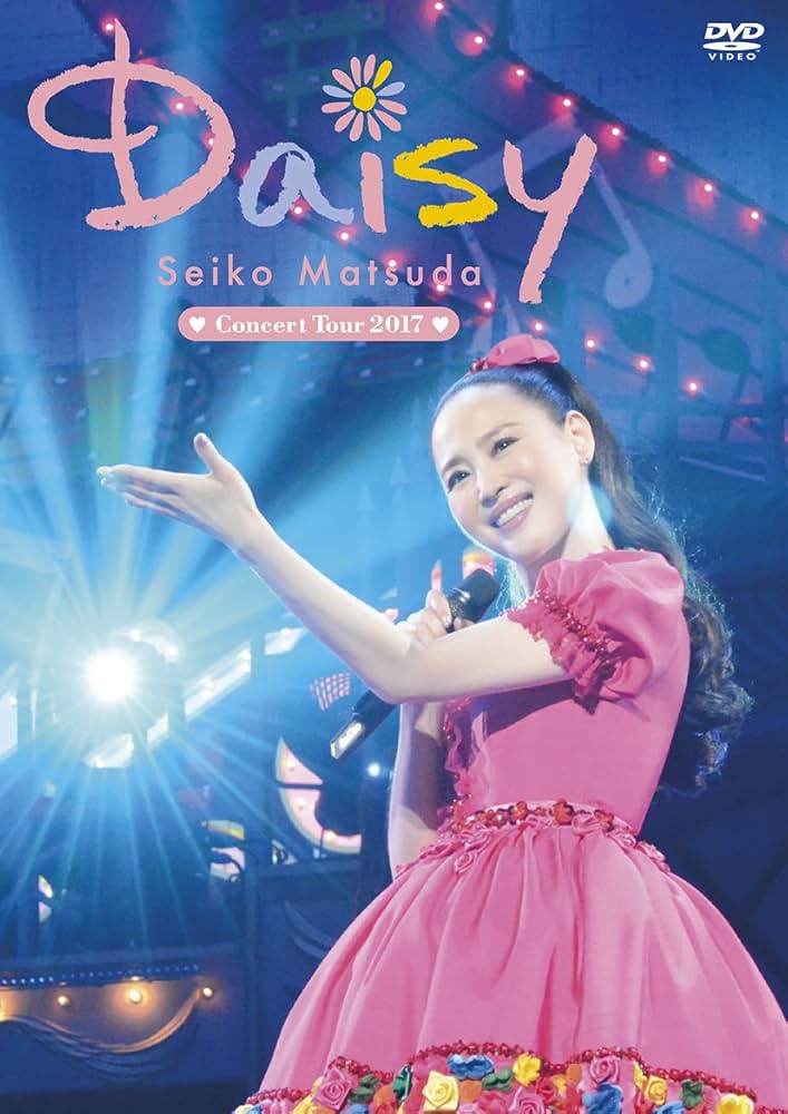 Amazon.co.jp: Seiko Matsuda Concert Tour 2017「Daisy」(通常盤)[DVD