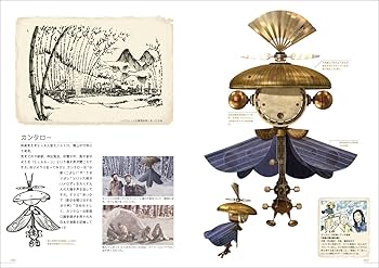 ムジカピッコリーノ ビジュアル図鑑 ピッコリーノ号が治したモンストロ