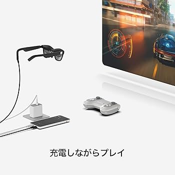 Amazon | XREAL Beam Pro(6+128GB) XREAL ARグラス空間コンピューテ