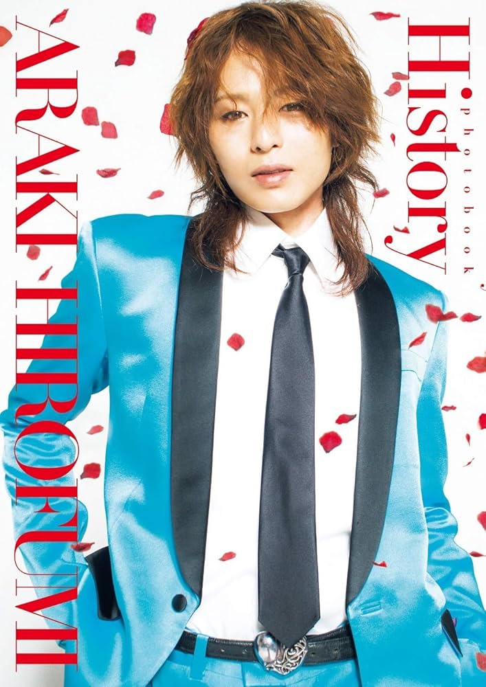 Amazon.co.jp: 【Amazon.co.jp 限定】荒木宏文フォトブック「History