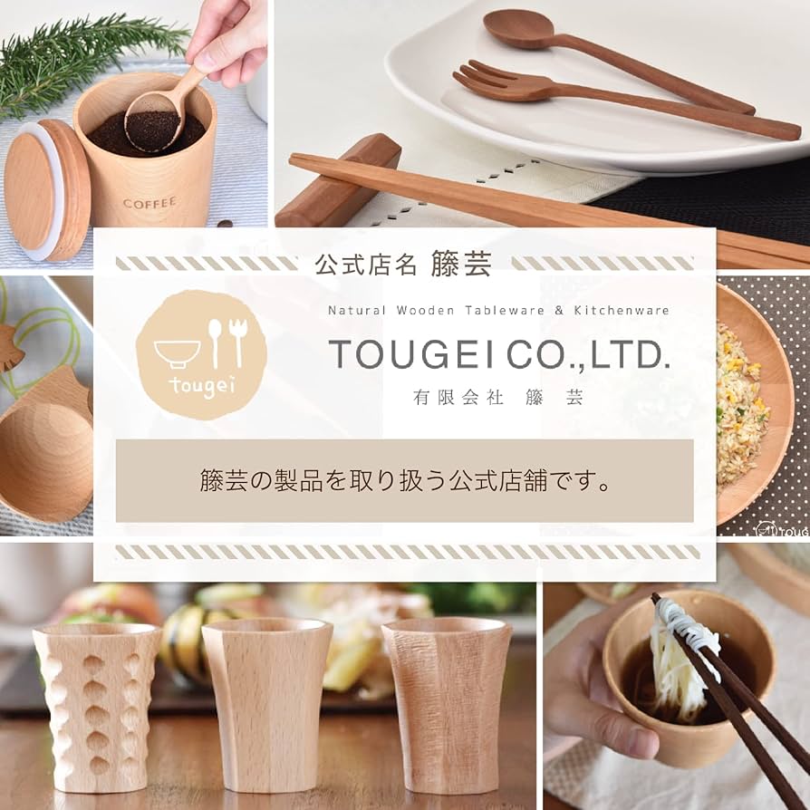 Amazon | 【TOUGEIギフト】木製 カトラリーセット [工具] スプーン