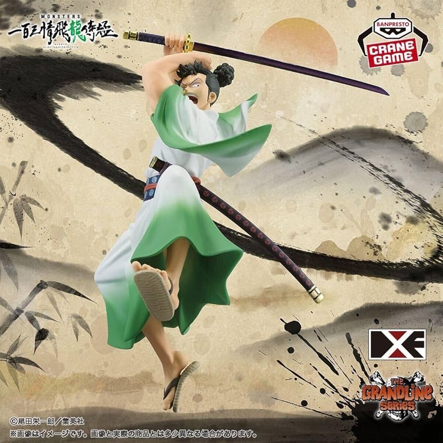 Amazon.co.jp: MONSTERS 一百三情飛龍侍極 DXF～THE GRANDLINE SERIES