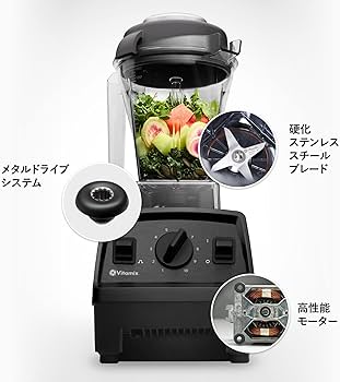 Amazon | 【公式】バイタミックス E310 エクスプロリアンブレンダー
