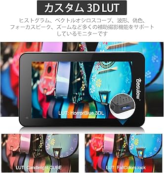 Amazon | Desview R6 カメラモニター 撮影用モニター 2800nit高輝度