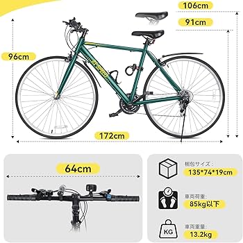 Amazon | Mixiu クロスバイク シマノ製21段変速 自転車 700C 27インチ