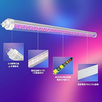 Amazon.co.jp: 植物育成ライト 20w 60cm 4Pcs 直管型 植物工場 植物