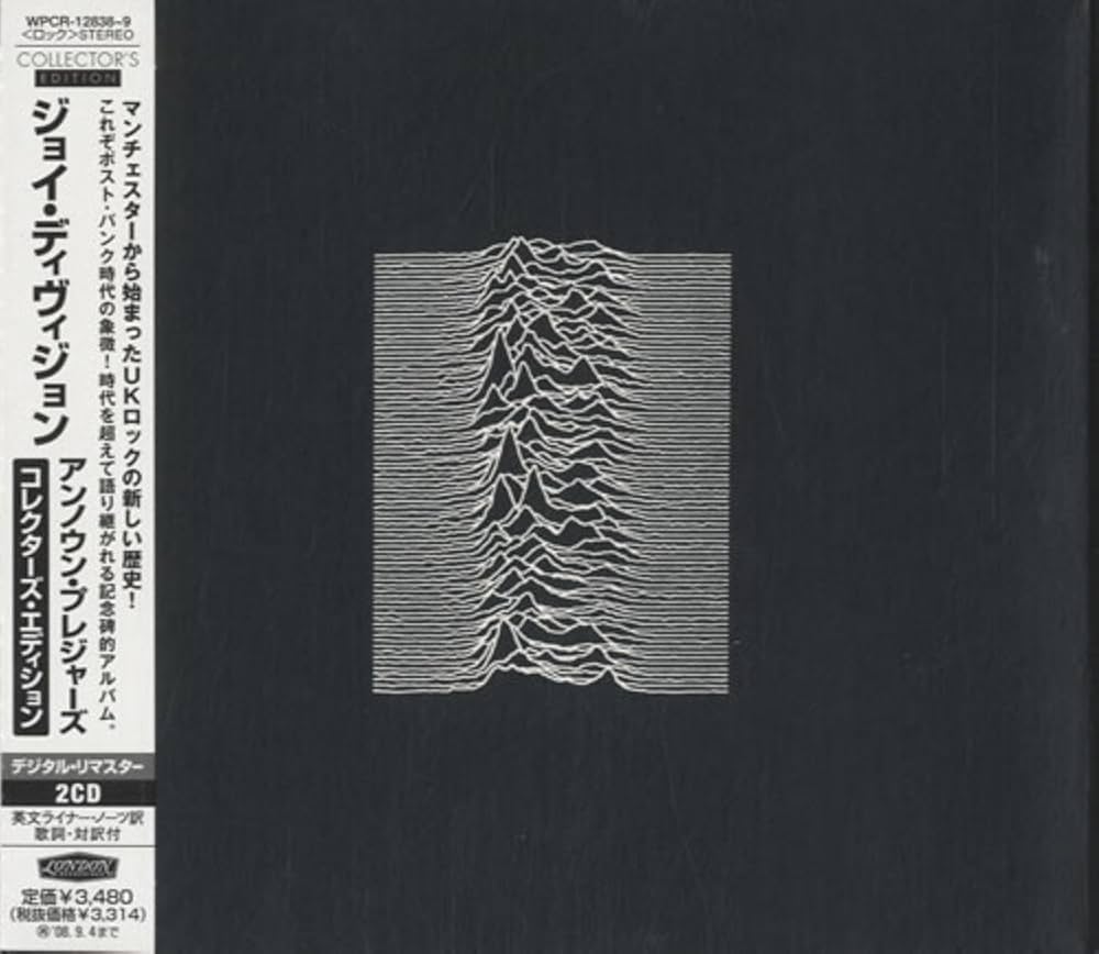 Amazon.co.jp: アンノウン・プレジャーズ【コレクターズ・エディション