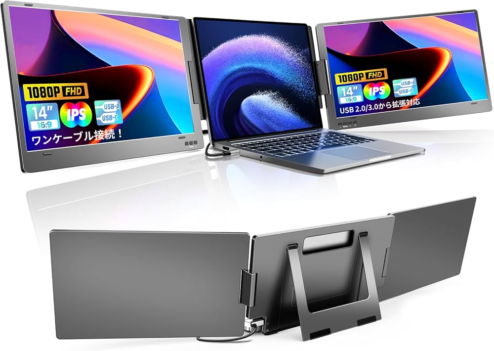Amazon.co.jp: 合金製 デュアルモニター 14インチ モバイルトリプル