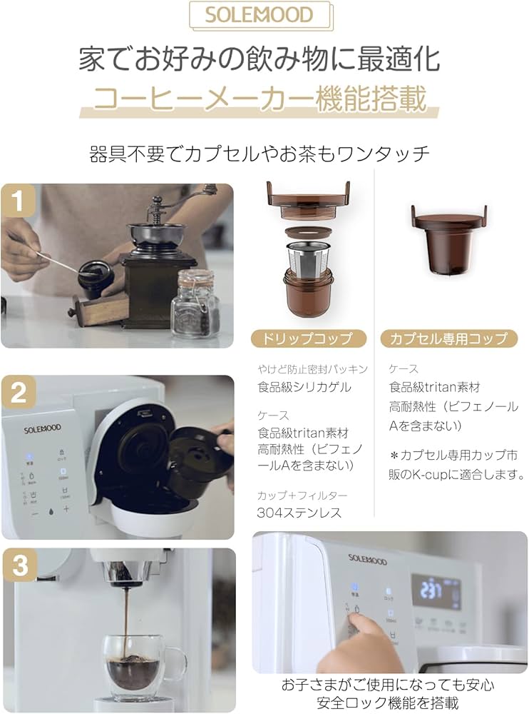 Amazon.co.jp: SOLEMOOD ウォーターサーバー 浄水器 RO カートリッジ