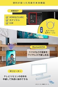 Amazon.co.jp: ソニー(SONY) サウンドバー HT-S100F 【100W/ハイパワー