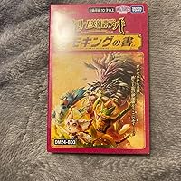 Amazon.co.jp: デュエル・マスターズ TCG DM24-BD2 ドリーム英雄譚