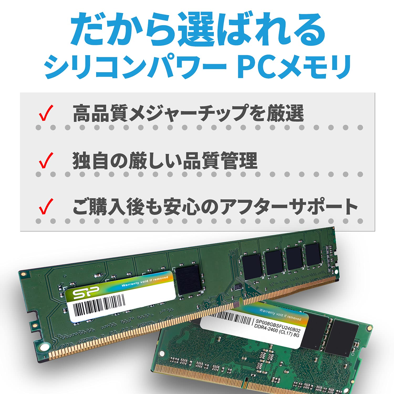 Amazon.co.jp: シリコンパワー デスクトップPC用メモリ DDR4-2133(PC4