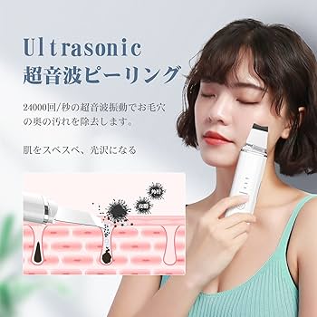 Amazon.co.jp: ウォーターピーリング ANLAN 美顔器 超音波振動 USB