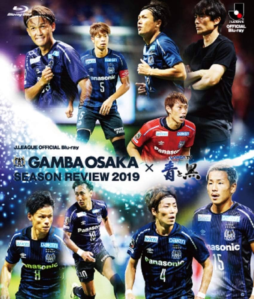 Amazon.co.jp: ガンバ大阪シーズンレビュー2019×ガンバTV~青と黒~ BD