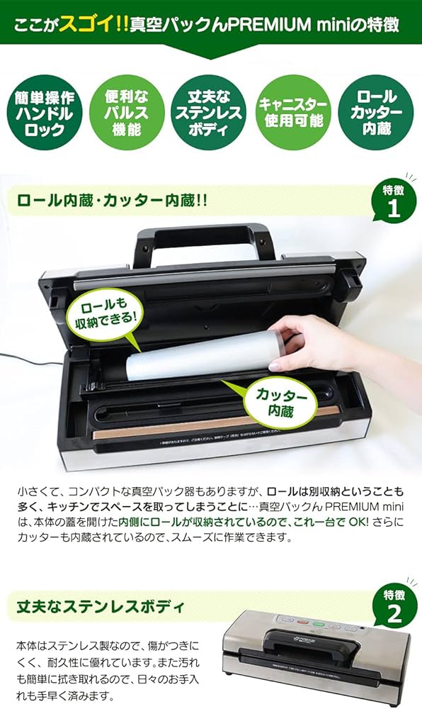Amazon.co.jp: 家庭用 真空パック 器 機 フード シーラー 真空パックん